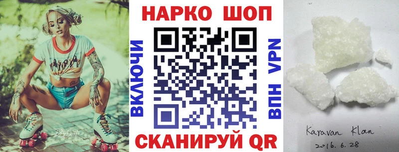 Где купить наркотики Воркута A-PVP COCAIN МЕФ Канабис ГАШИШ