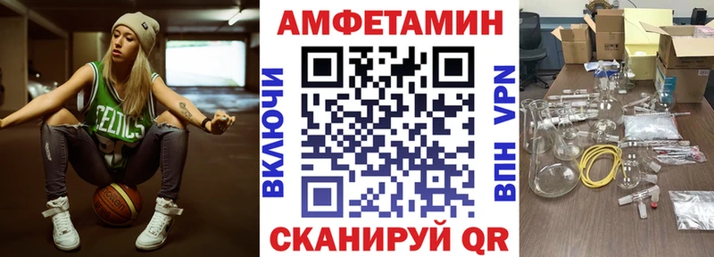 АМФЕТАМИН VHQ Воркута