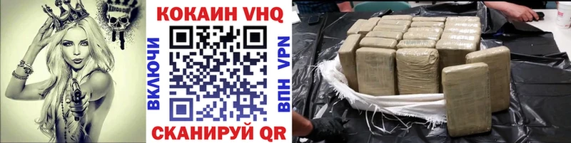 хочу наркоту  Воркута  COCAIN VHQ 