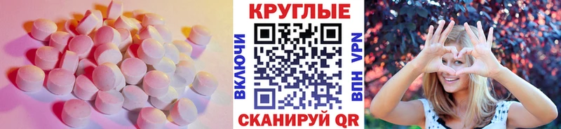 Ecstasy Punisher  Воркута 