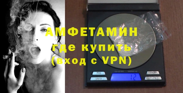 метамфетамин Верхний Тагил