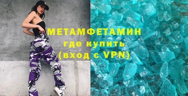 мефедрон Волосово