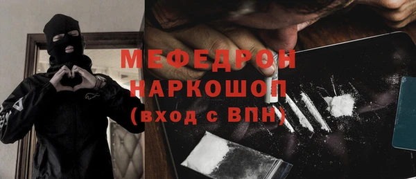 метамфетамин Верхний Тагил