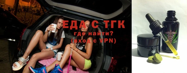 метамфетамин Верхний Тагил