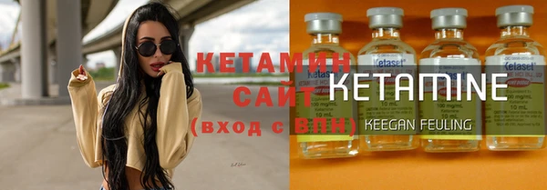 метамфетамин Верхний Тагил