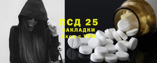 мефедрон Волосово