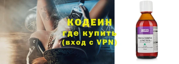 мет Володарск