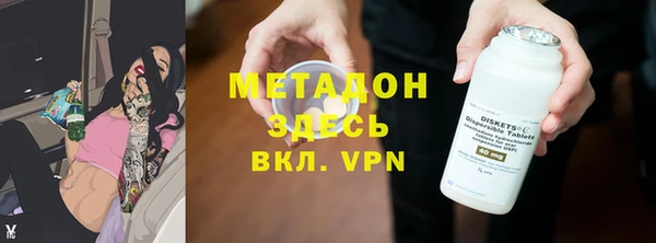 кокс Волоколамск