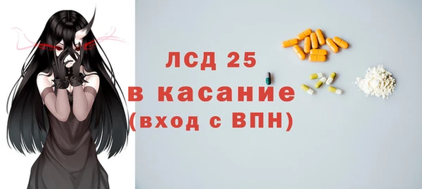 метамфетамин Верхний Тагил