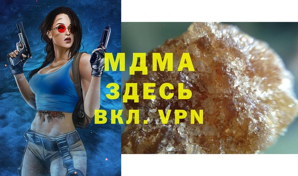 mdma Верея
