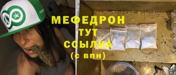 метамфетамин Верхний Тагил