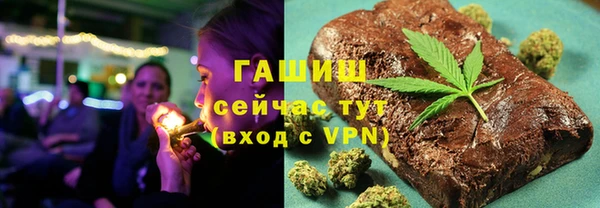 мет Володарск