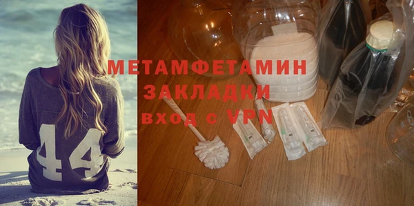 мет Володарск