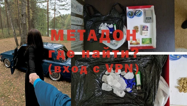 мефедрон Волосово