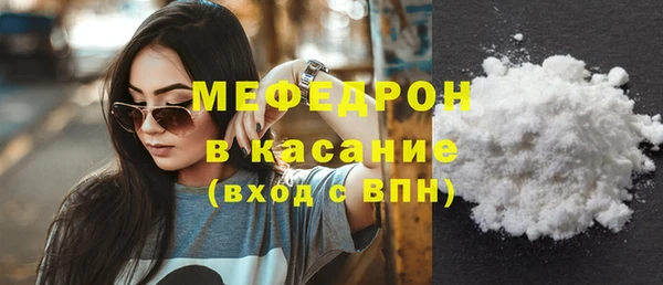 мет Володарск