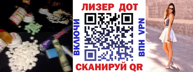 ЛСД экстази ecstasy  магазин  наркотиков  Воркута 