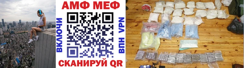 МЕТАМФЕТАМИН винт Воркута